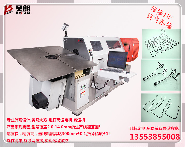 線材成型機的特點及應用有哪些？