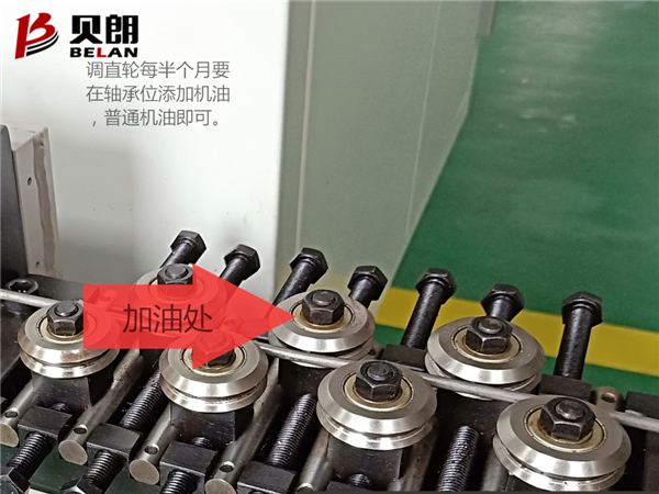 雙頭線(xiàn)材折彎?rùn)C(jī)調(diào)直輪