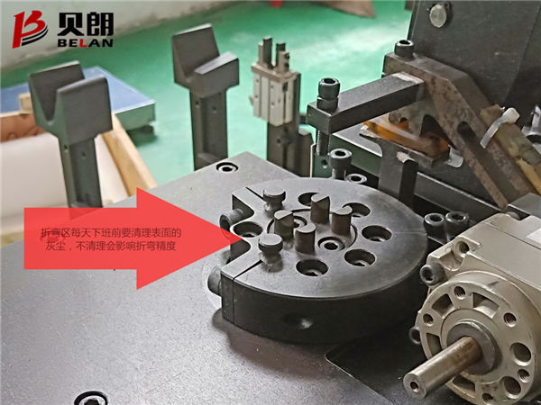 雙頭線(xiàn)材折彎?rùn)C(jī)折彎區(qū)