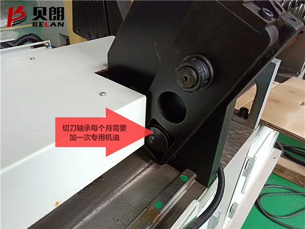 雙頭線(xiàn)材折彎?rùn)C(jī)切刀軸承