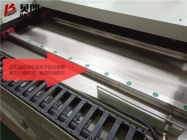 雙頭線(xiàn)材折彎?rùn)C(jī)左右進(jìn)退軌道