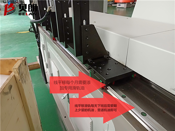 雙頭線(xiàn)材折彎?rùn)C(jī)線(xiàn)平移軸