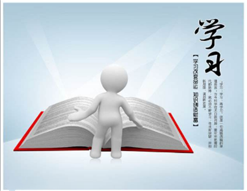 為什么放假還要學習？“武漢疫情”給了醉好的答案